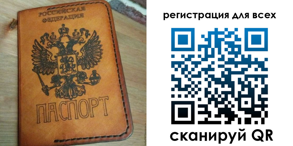 где прописаться в Дегтярске
