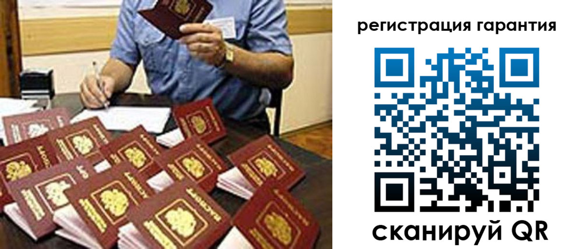 прописка в Дегтярске