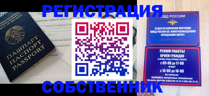 форма 3 в Дегтярске